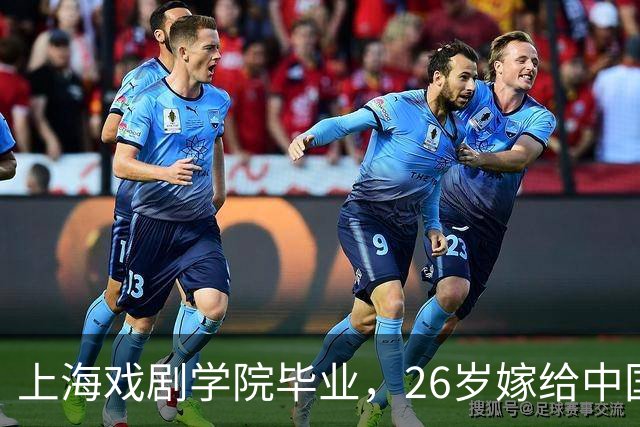 上海戏剧学院毕业，26岁嫁给中国男篮队长，相恋13年至今没有孩子